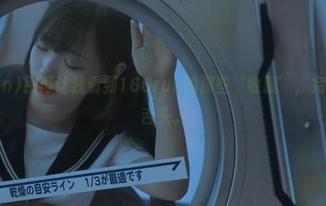 别再让我看到166run的那些‘收藏’，完全不想吐舌头。