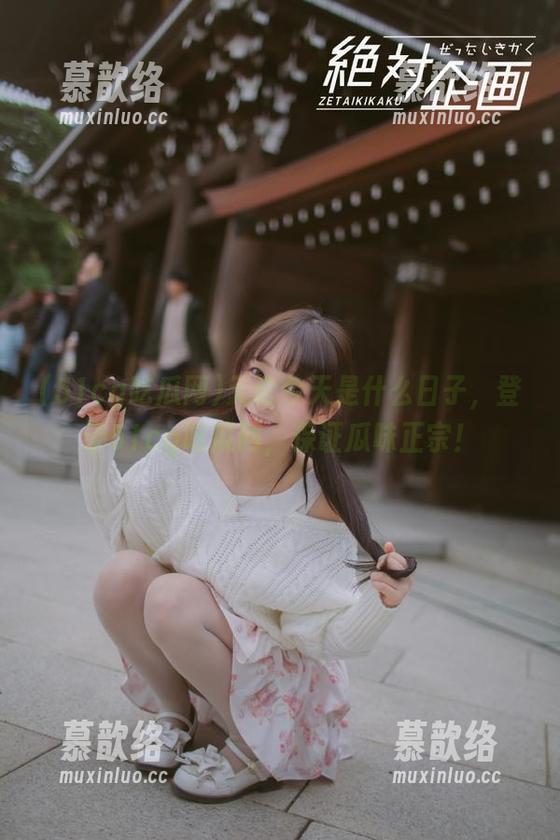 51cg吃瓜网 无论今天是什么日子,登录51cg吃瓜网,保证瓜味正宗!
