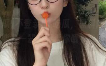 不登录51吃瓜，黑料网的真相可能会一辈子缠着你哦，哈哈！
