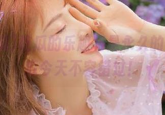 吃瓜的乐趣将是永久的，51吃瓜今天不容错过！