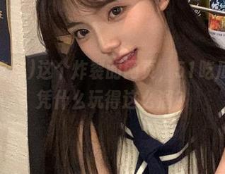 这个炸裂的网页，51吃瓜到底凭什么玩得这么溜？