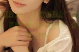 “51吃瓜群众”链接独家大揭秘：那些年我们追过的瓜，你真的都吃过吗？