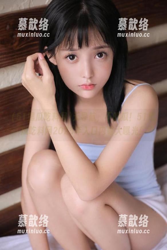 无导航，不吃瓜！51黑瓜吃料网2025年入口内幕大曝光！