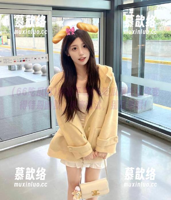 听说下载66吃瓜网能让你变得特别幽默，快来试试，别落单哦！