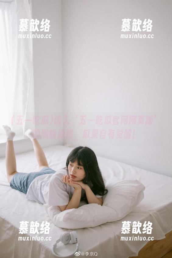 误入‘五一吃瓜官网网页版’的黑暗线路，瓜果自有觉醒！