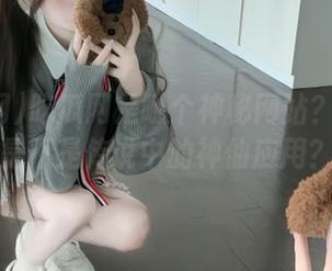 吃瓜网是哪个神秘网站？苹果版是不是传说中的神仙应用？