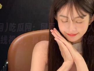 吃瓜网：网页上那些让人追不完的在线视频，真是‘吃’个不停啊！