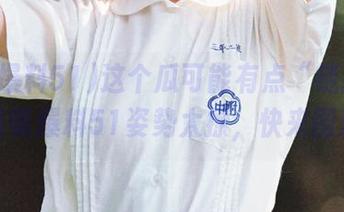这个瓜可能有点“链接”——呱呱爆料51姿势太撩，快来围观！