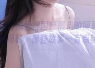 总觉得国产黑料的网页在等着我来揭秘，那些故事…有点辣！
