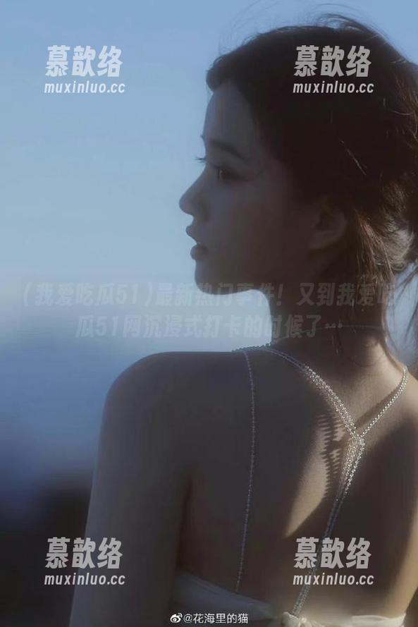 最新热门事件！又到我爱吃瓜51网沉浸式打卡的时候了…