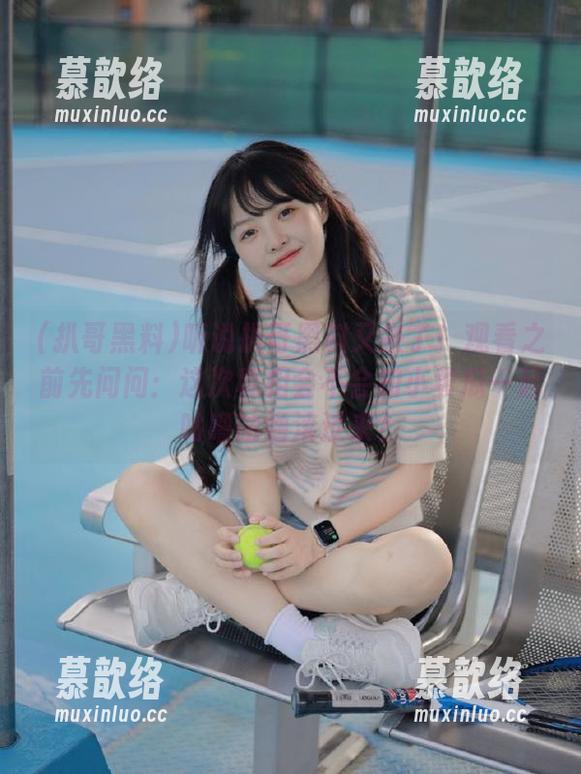 听说扒哥黑料又来了！观看之前先问问：这次真相会不会和小黄瓜一起咕噜咕噜滚过来？
