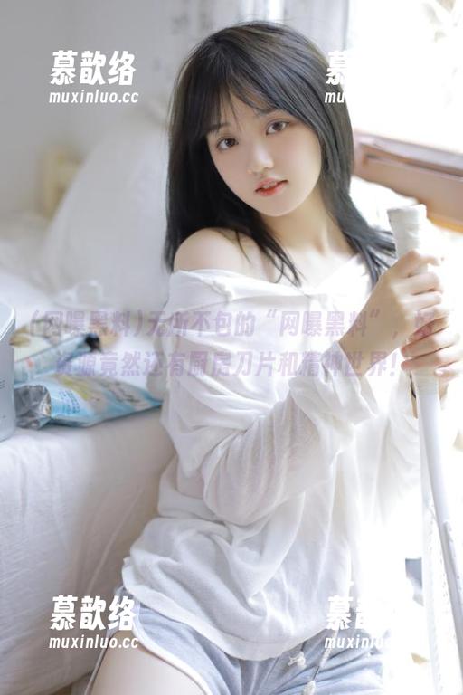 无所不包的“网曝黑料”，好资源竟然还有厨房刀片和精神世界！