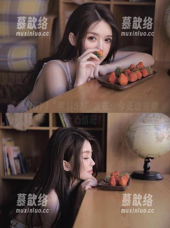 “黑料51”发布：今天也来赚个心情吧！