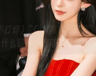 “fuli黑料不打烊”到底有什么链接？好奇心爆棚ing