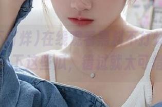在线观看黑料不打烊，快来收藏一下这些瓜，错过就太可惜了！
