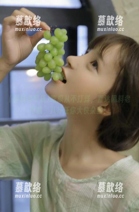 吃瓜从不打烊，直达黑料老司机，八卦任你大快朵颐！